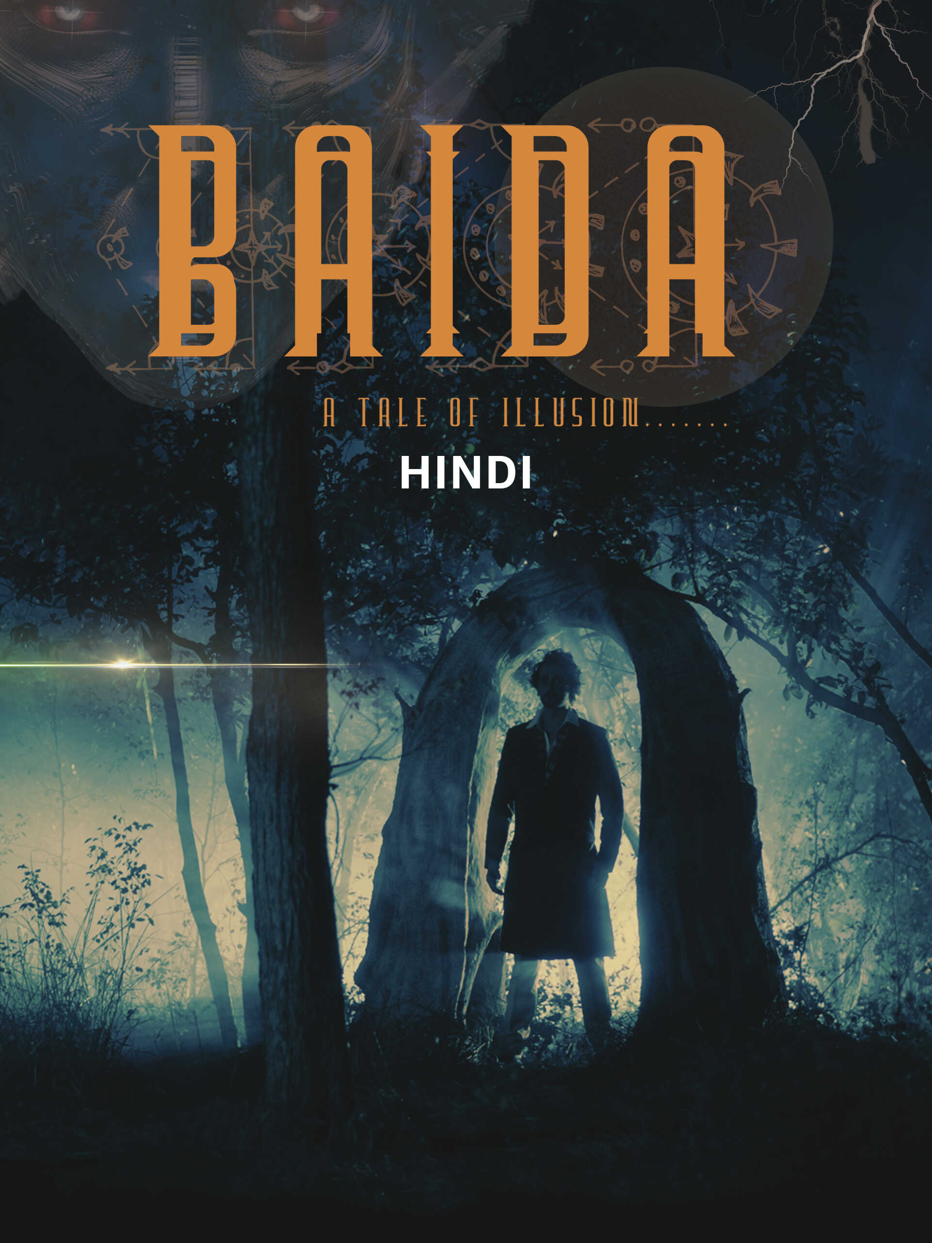 Baida (2025)