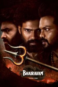 Bhairavam (2025)