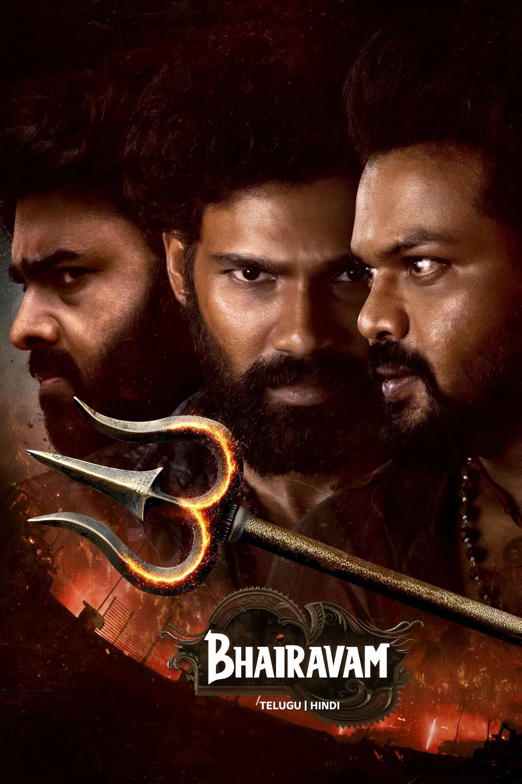 Bhairavam (2025)