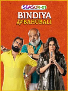 Bindiya Ke Bahubali S01 (2025)
