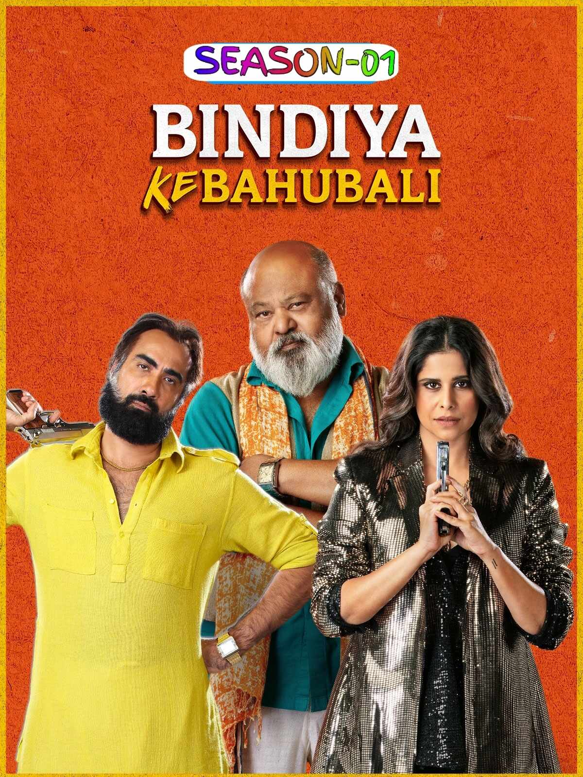 Bindiya Ke Bahubali S01 (2025)