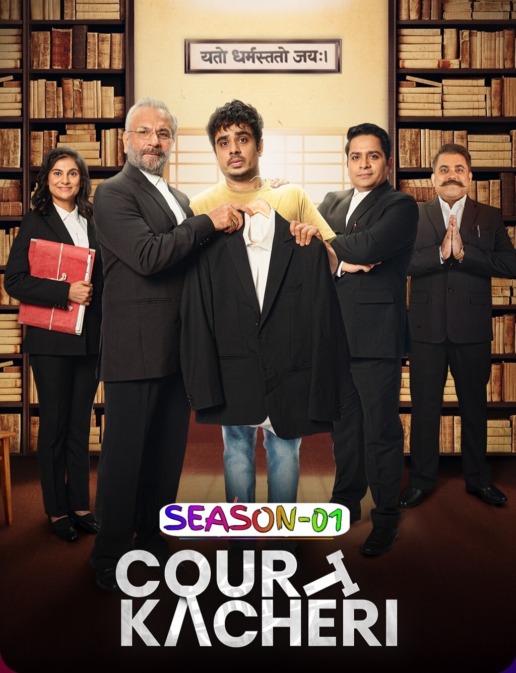 Court Kacheri S01 (2025) Hindi