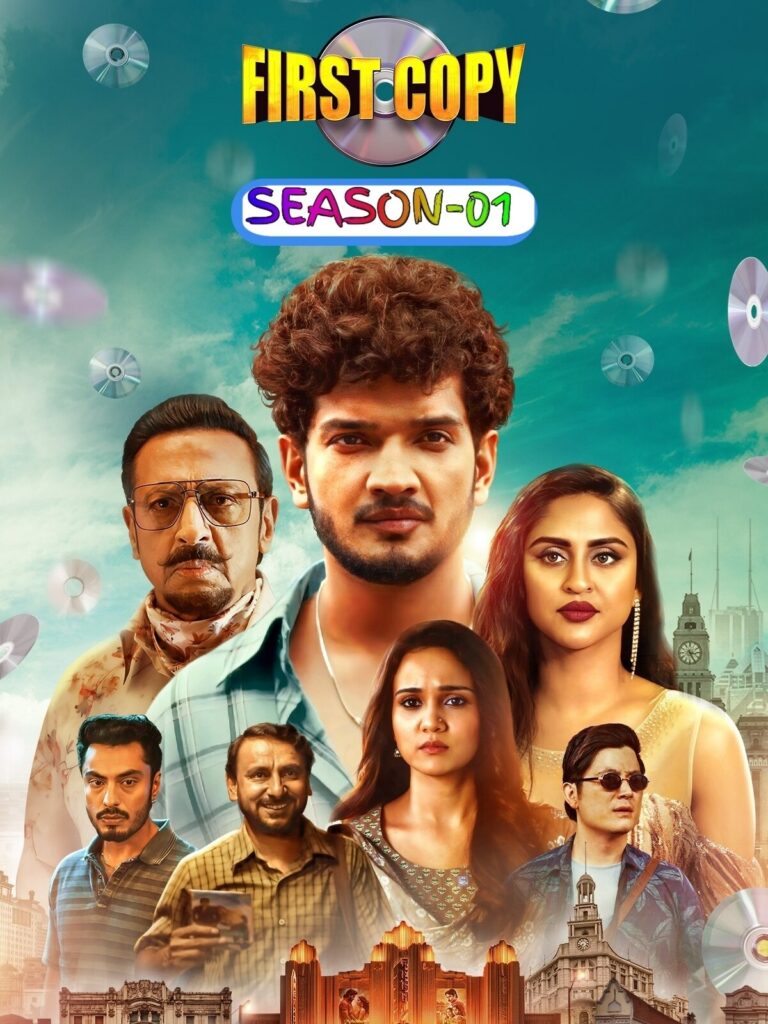 First Copy S01 (2025)