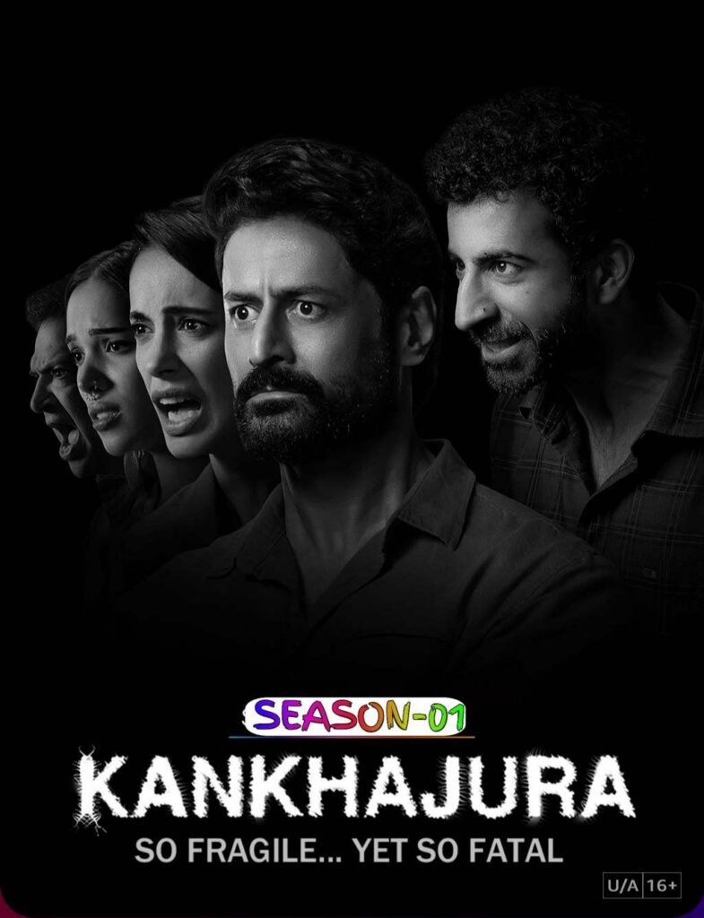KanKhajura S01 (2025)