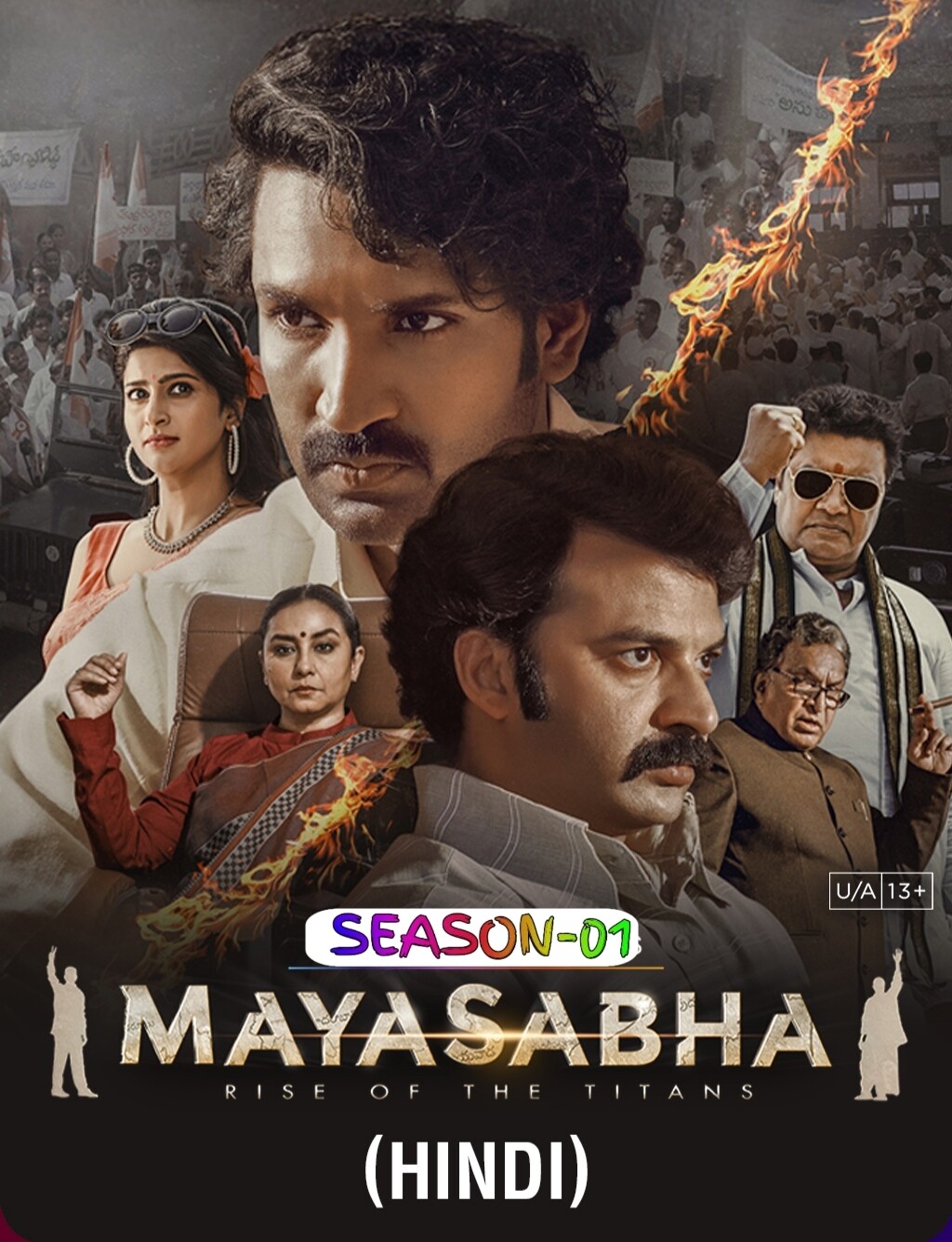 Mayasabha S01 (2025)