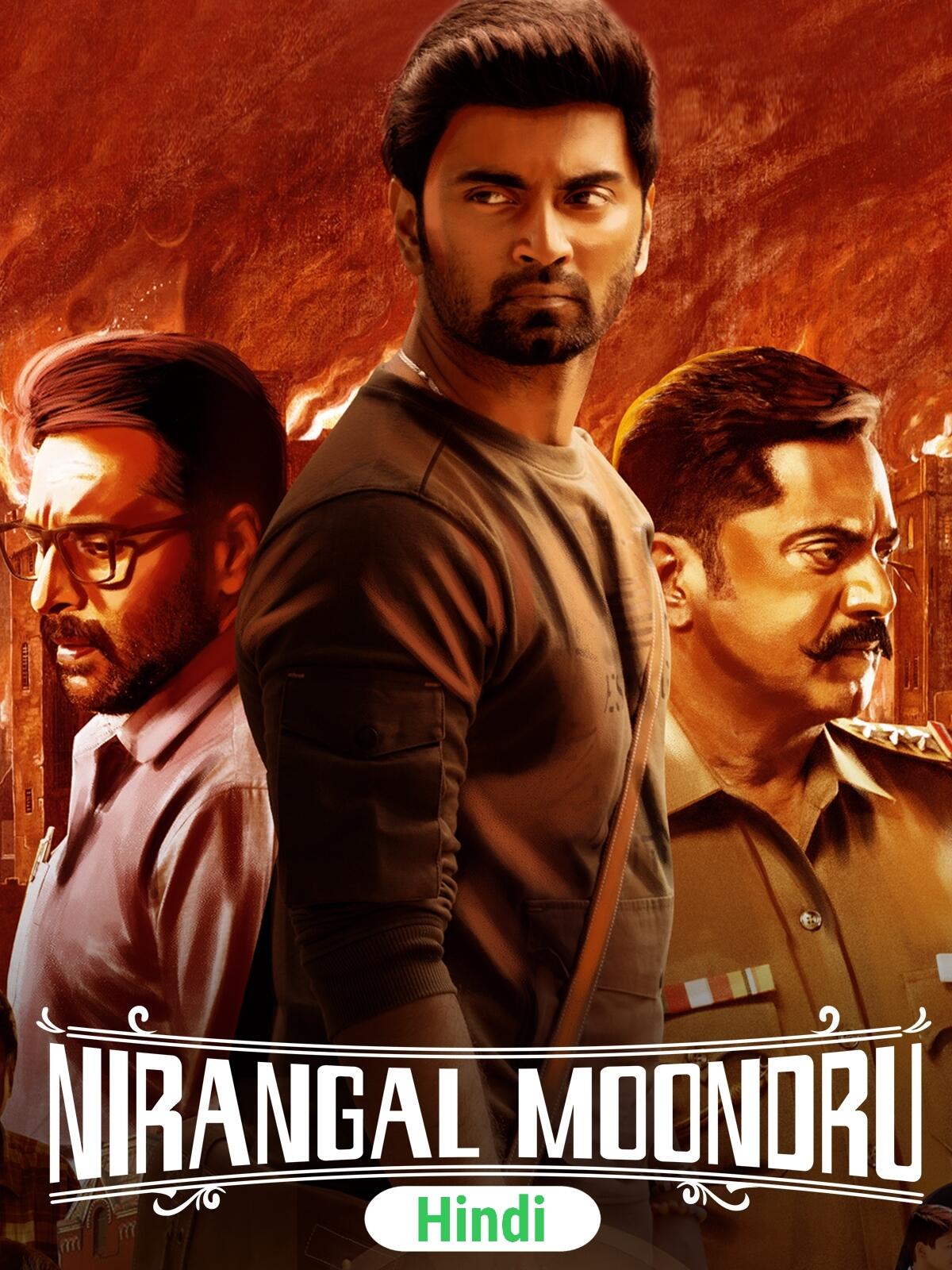 Nirangal Moondru (2025)