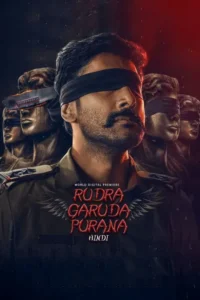 Rudhra Garuda Purana (2025)