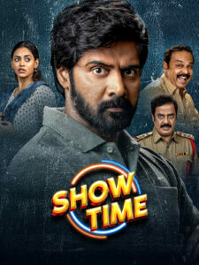 Show Time (2025)