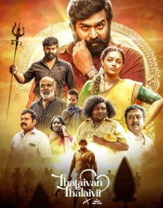 Thalaivan Thalaivii