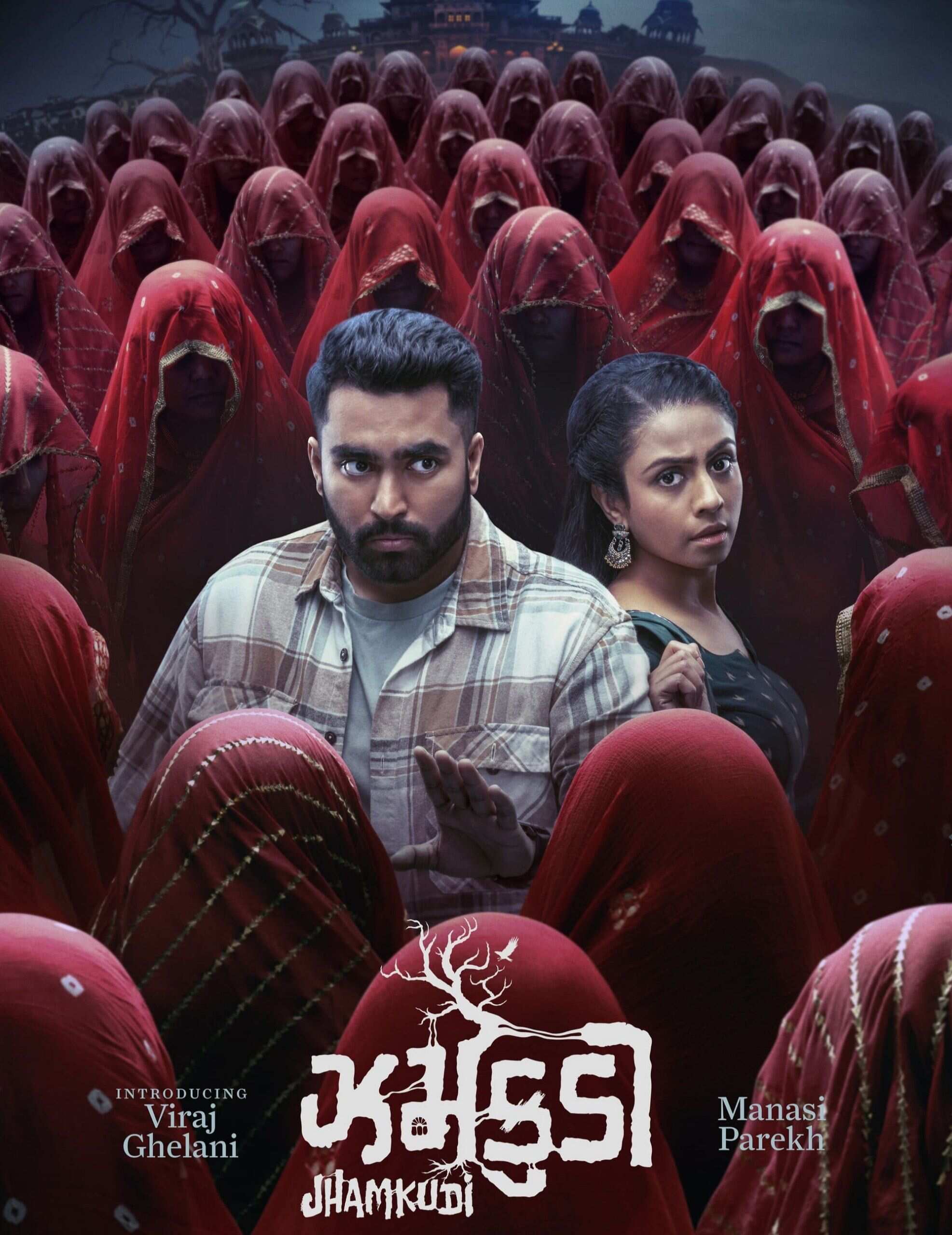 Jhamkudi (2024)