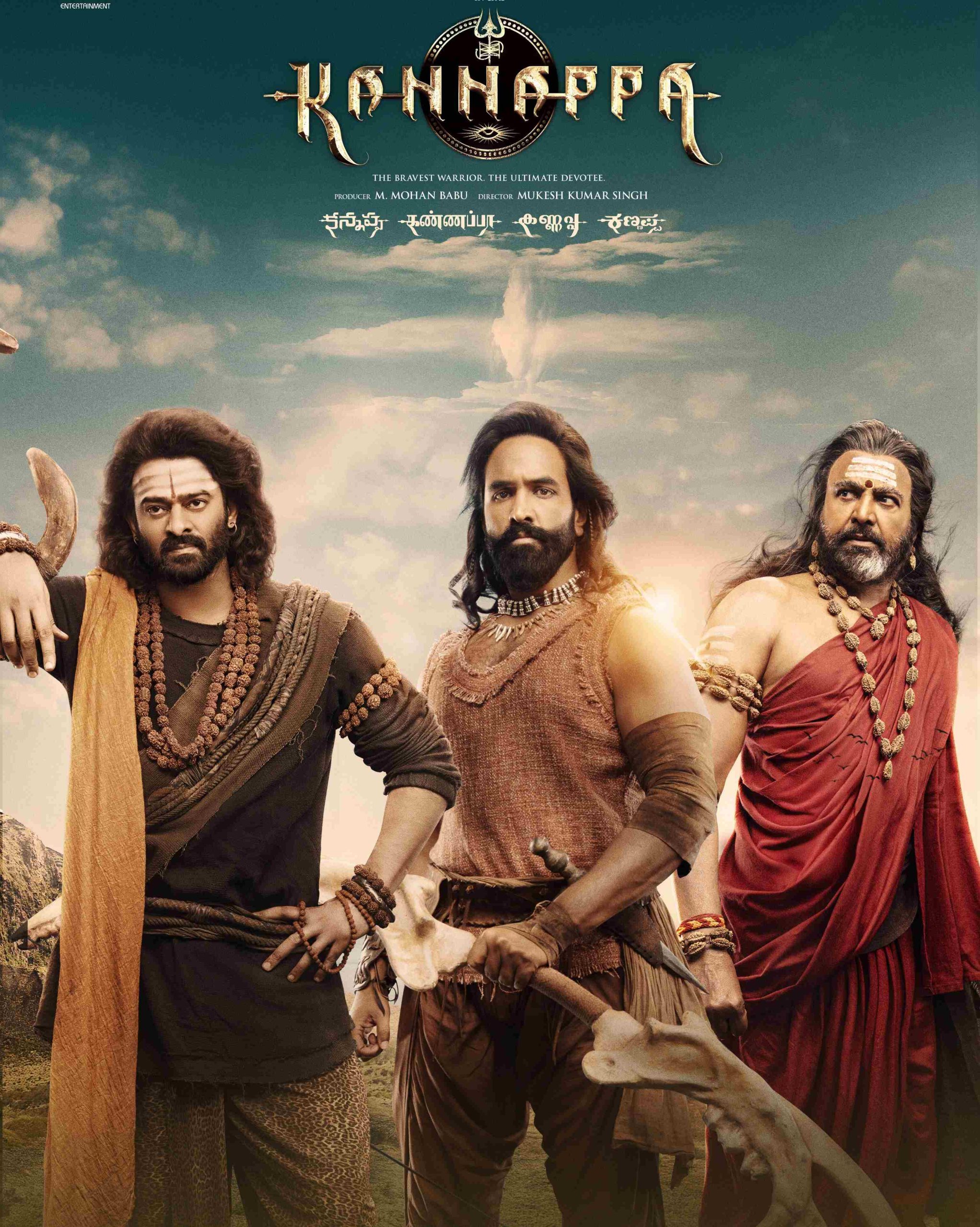 Kannappa (2025)