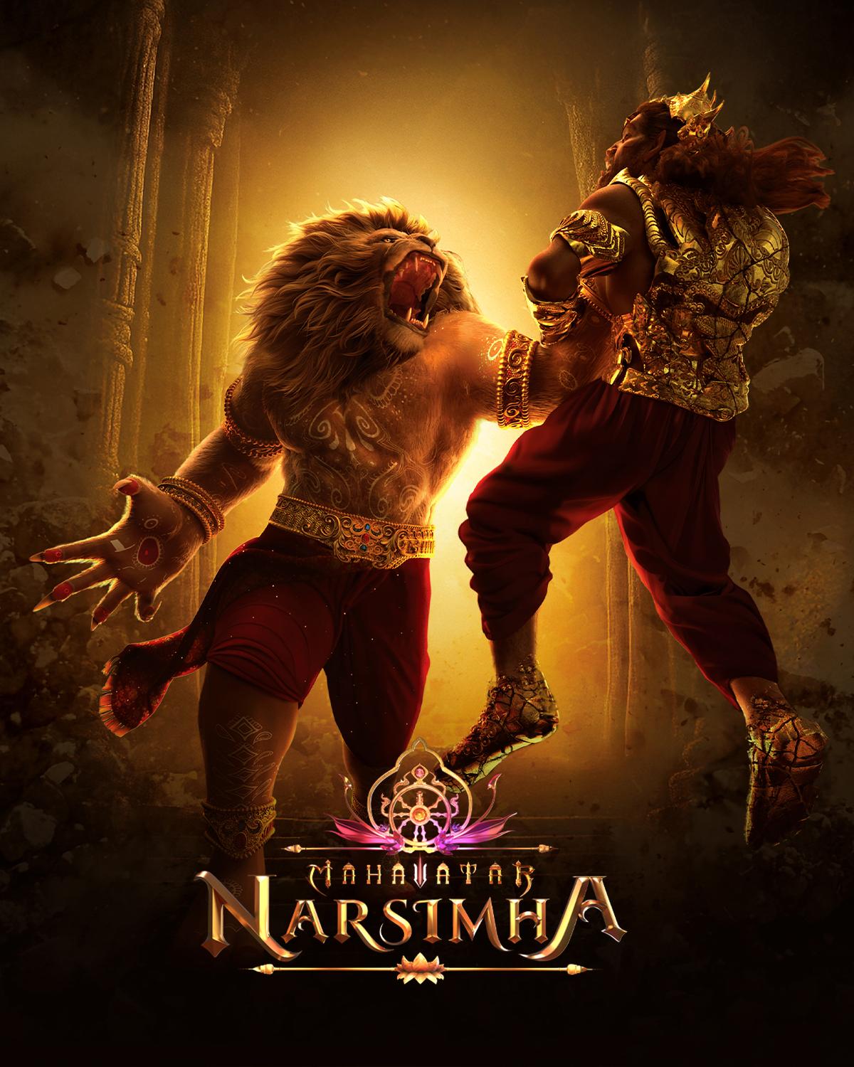 Mahavatar Narsimha (2025)