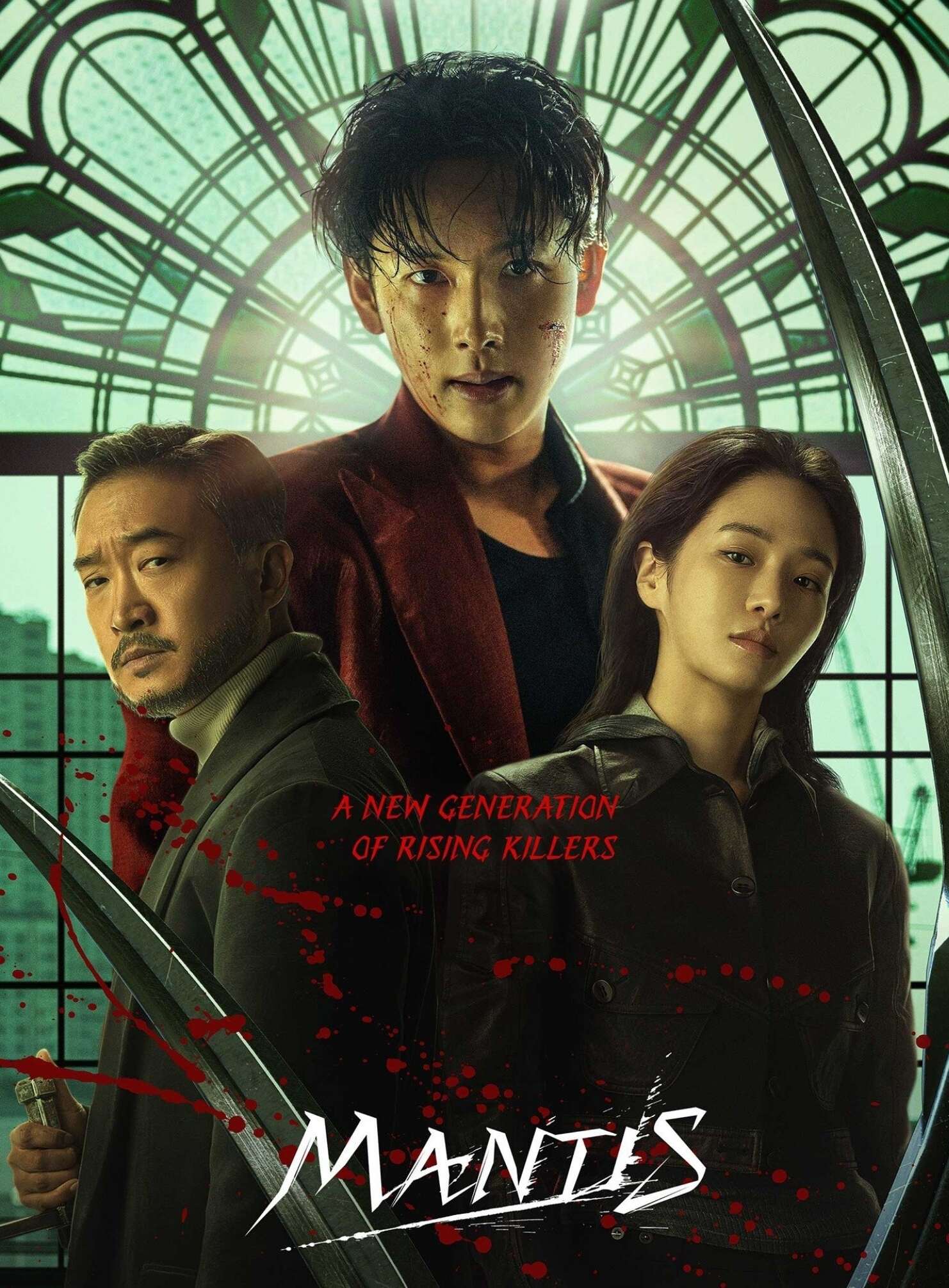 Mantis (2025)