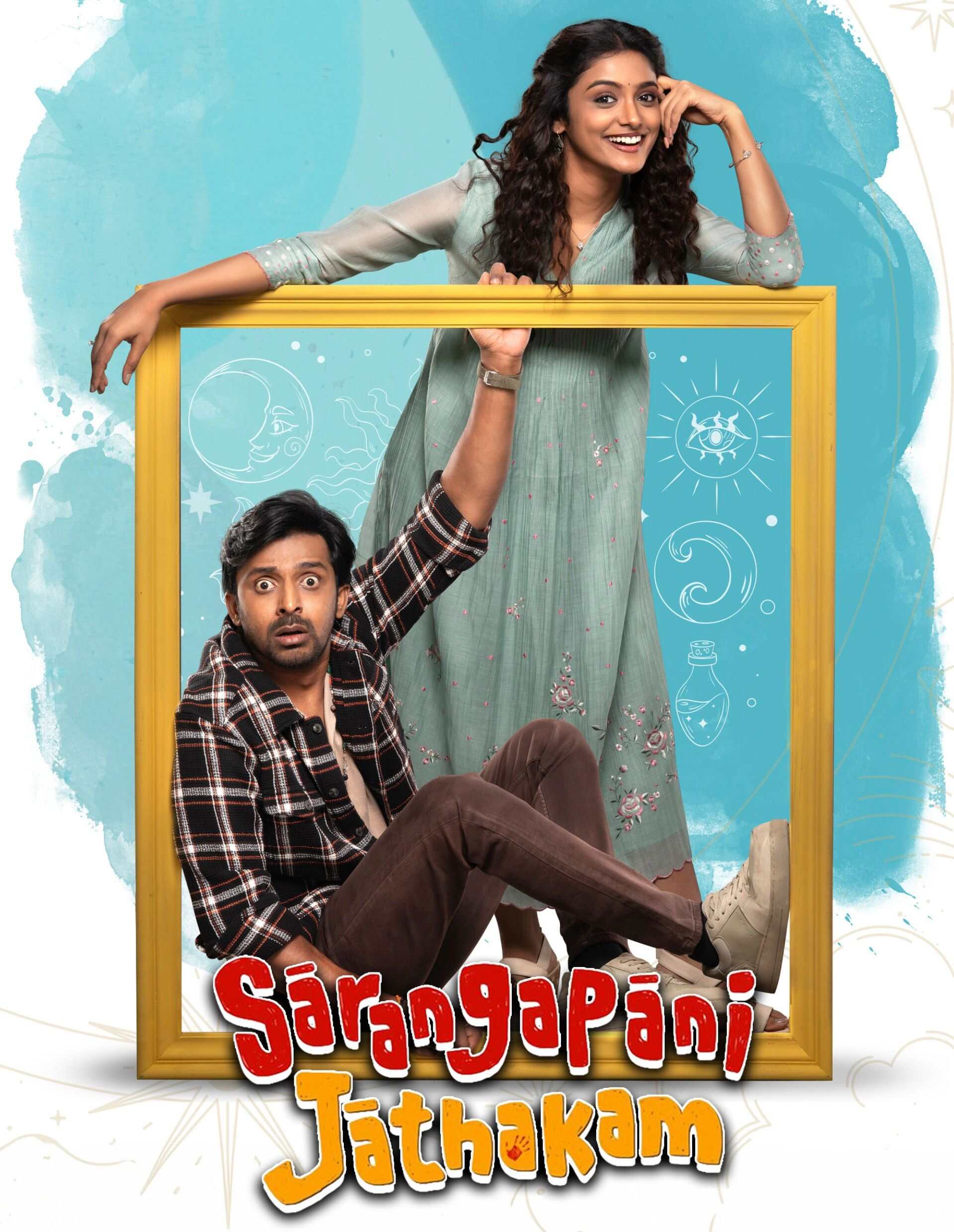 Sarangapani Jathakam (2025)