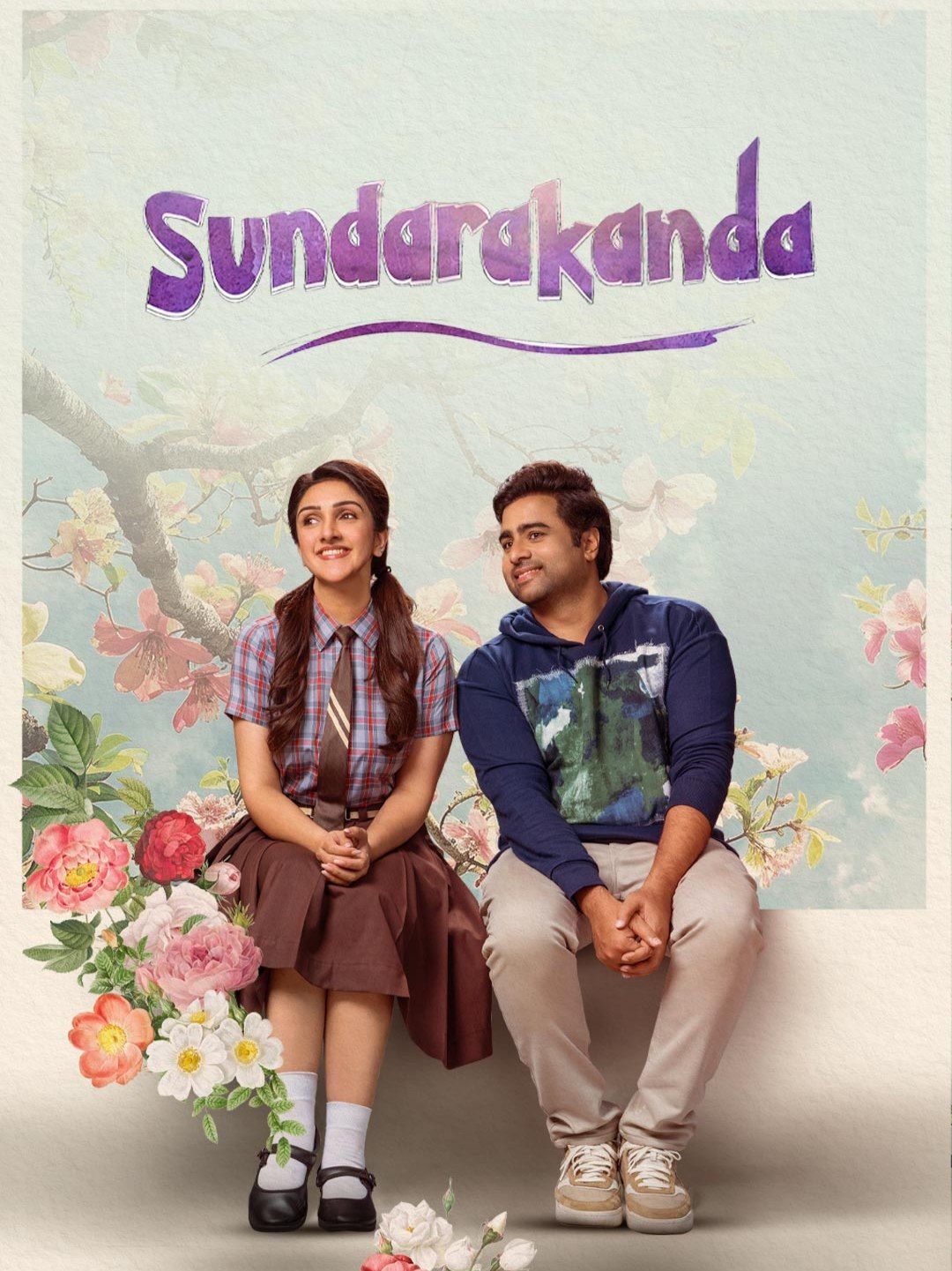 Sundarakanda (2025)