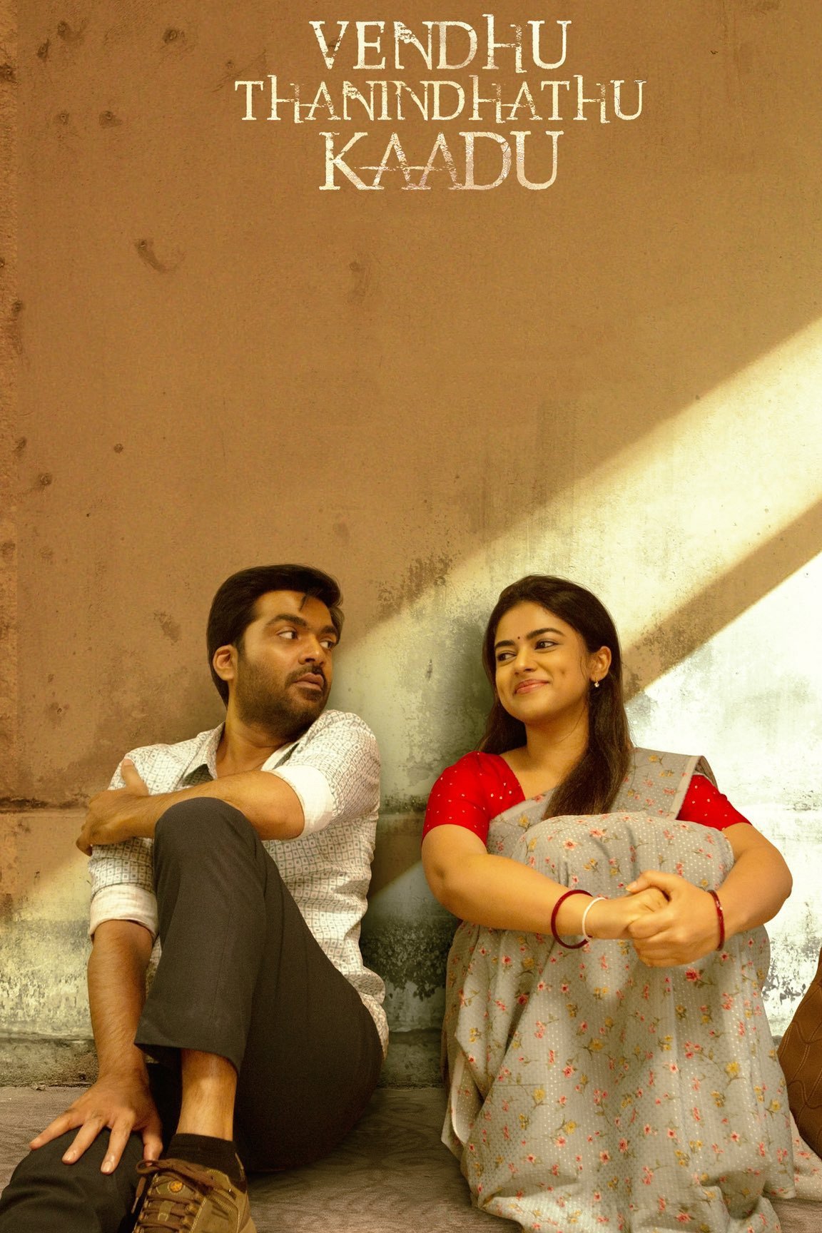 Vendhu Thanindhathu Kaadu (Aag Hain Dil Main) (2022)