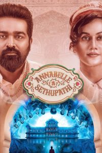 Annabelle Sethupathi (2021)
