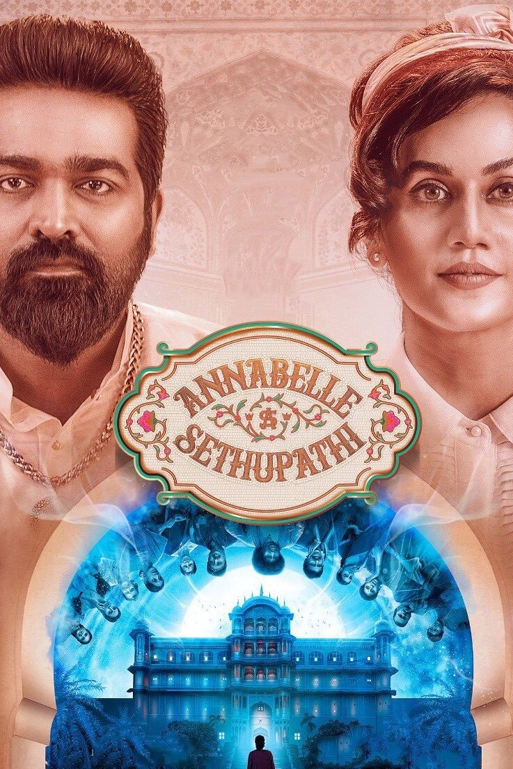 Annabelle Sethupathi (2021)