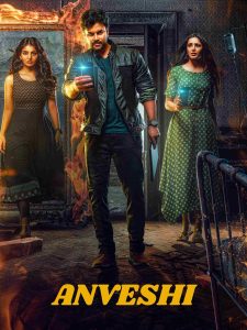 Anveshi (2023)
