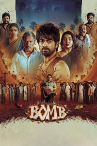 Bomb (2025)