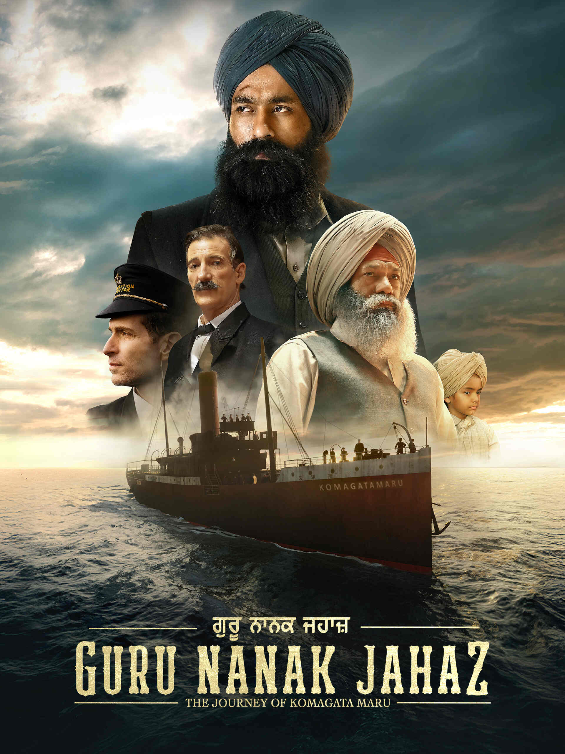 Guru Nanak Jahaz (2025)