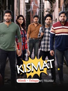 Kismat (2024)