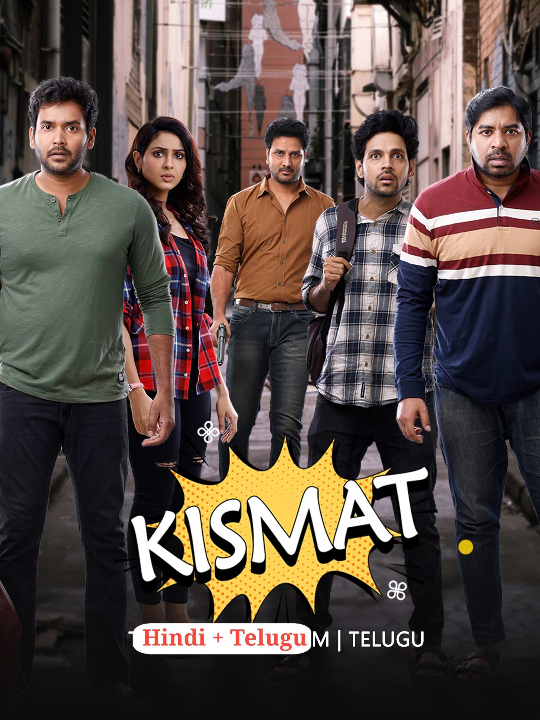 Kismat (2024)