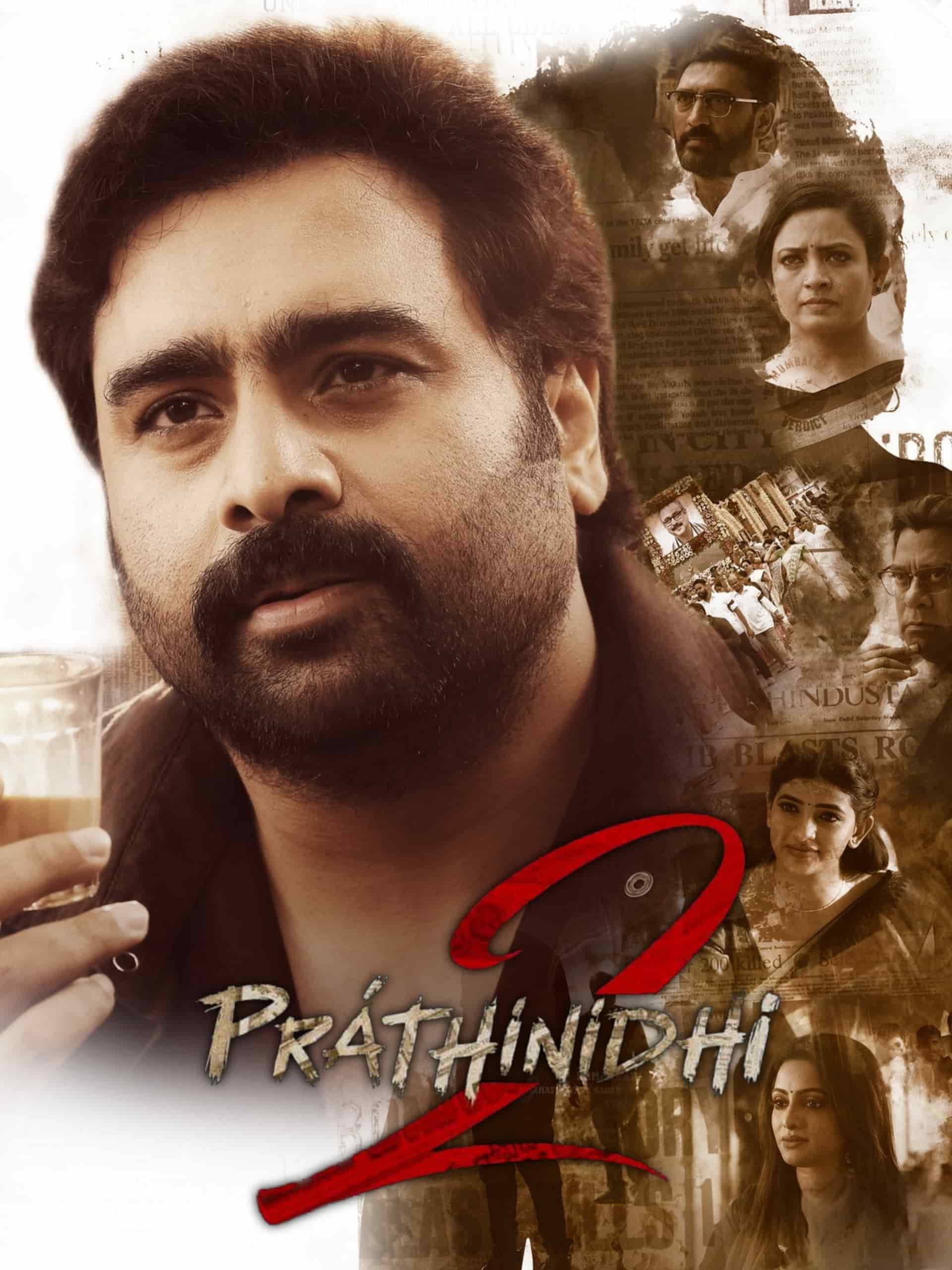 Pratinidhi 2 (2024)