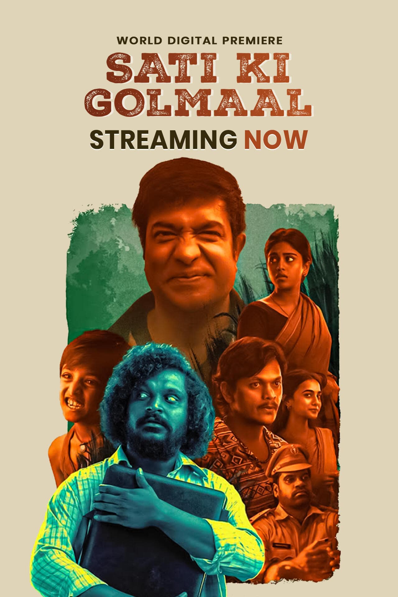 Sathi Gani Rendu Ekaralu (Sati Ki Golmaal) (2023)