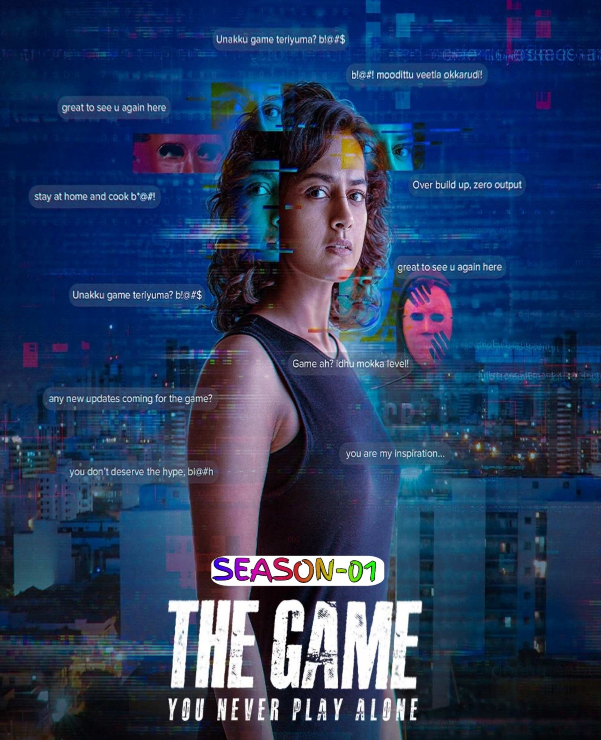 The Game - You Never Play Alone S01 (2025)