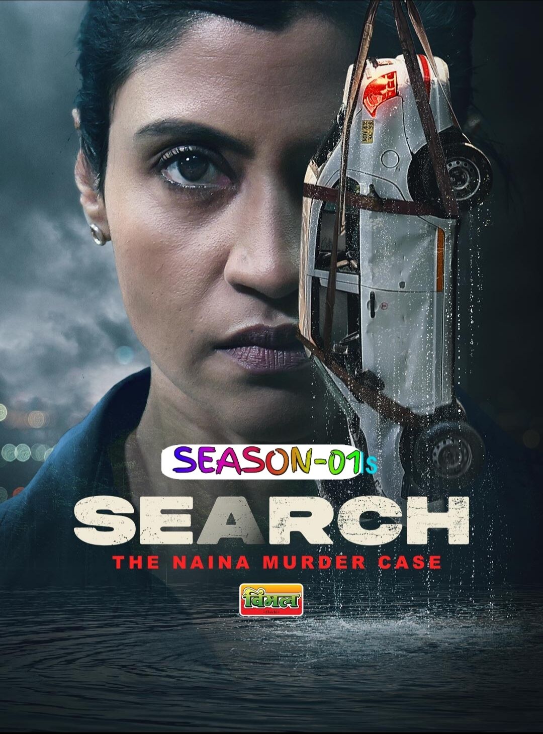 Search - The Naina Murder Case S01 (2025)