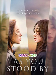 As You Stood By S01 (2025)