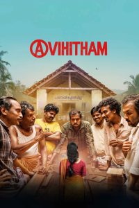 Avihitham (2025)