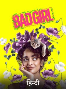 Bad Girl (2025)