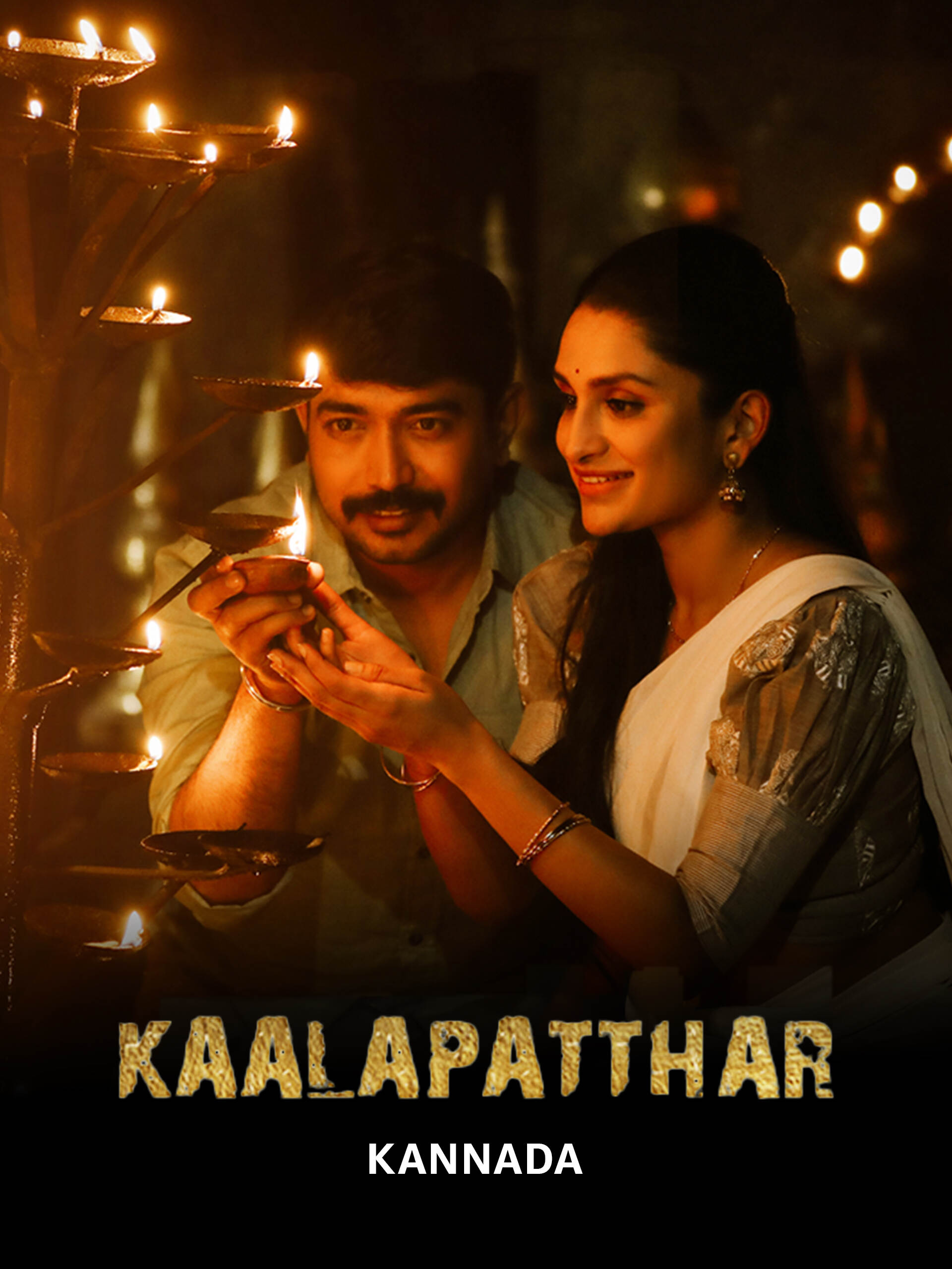 Kaalapatthar (2024)