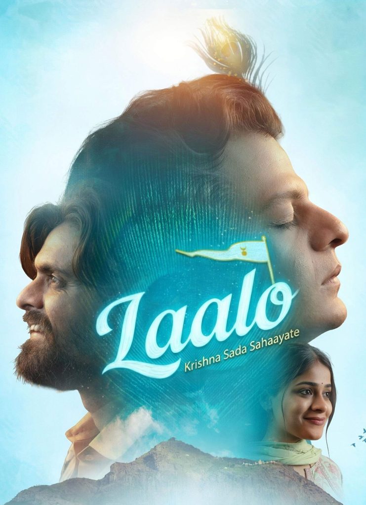 Laalo Krishna Sada Sahaayate (2025) (Hindi + Gujarati) Dual Audio UnCut Movie HD ESub
