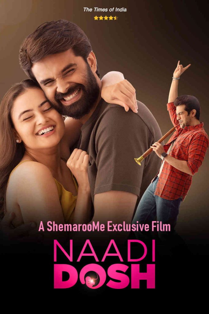 Naadi Dosh (2022) (Hindi + Gujarati) Dual Audio UnCut Movie HD ESub